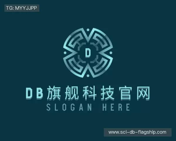 认识db旗舰科技官网